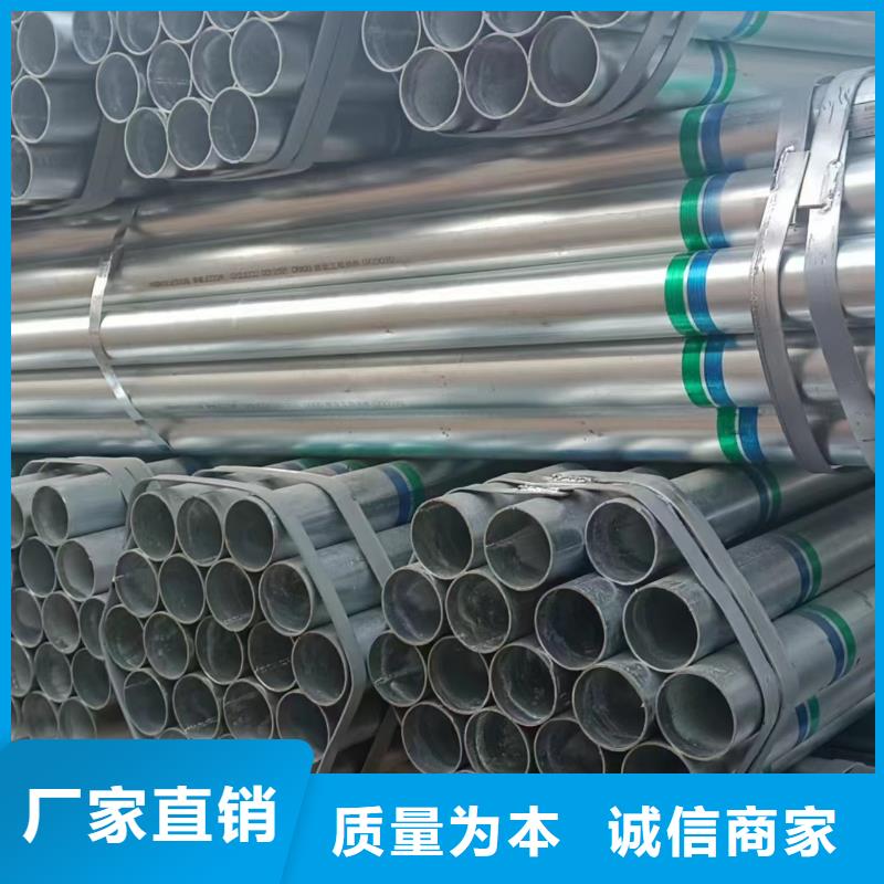 邯鄲正大鍍鋅管生產廠家