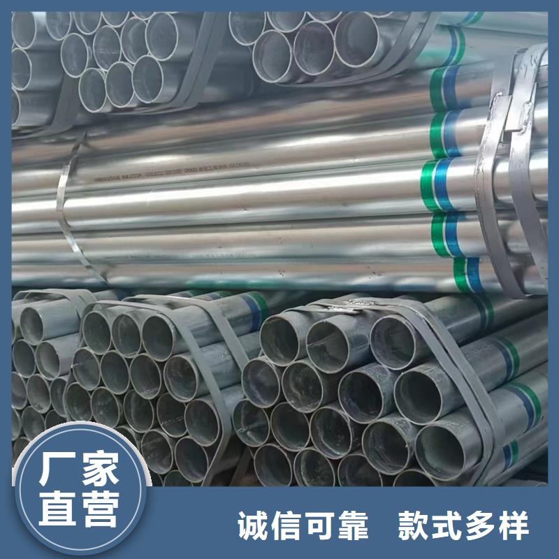 華岐鍍鋅鋼管廠家