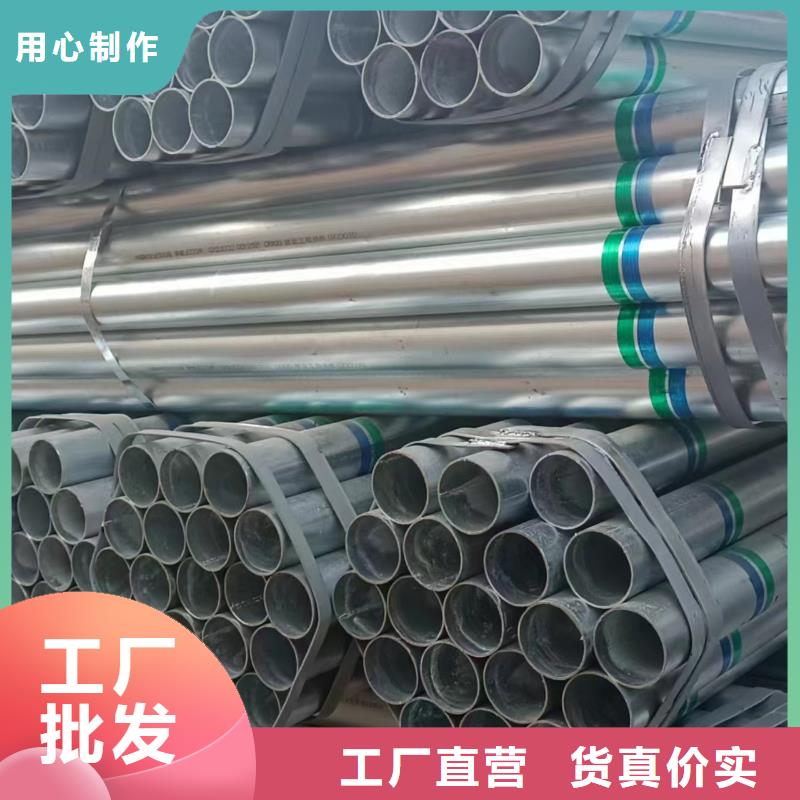 利達鍍鋅鋼管供應商