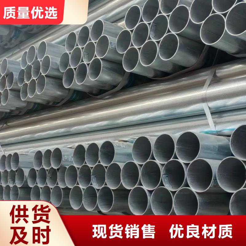 正大鍍鋅焊管廠家價格