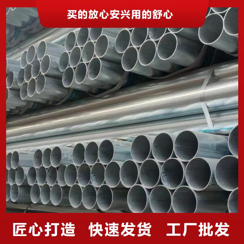 正大鍍鋅無縫管生產廠家