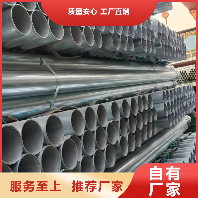 正熱鍍鋅管廠家直銷