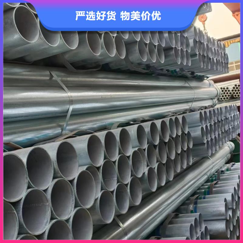 正大熱鍍鋅管現(xiàn)貨批發(fā)