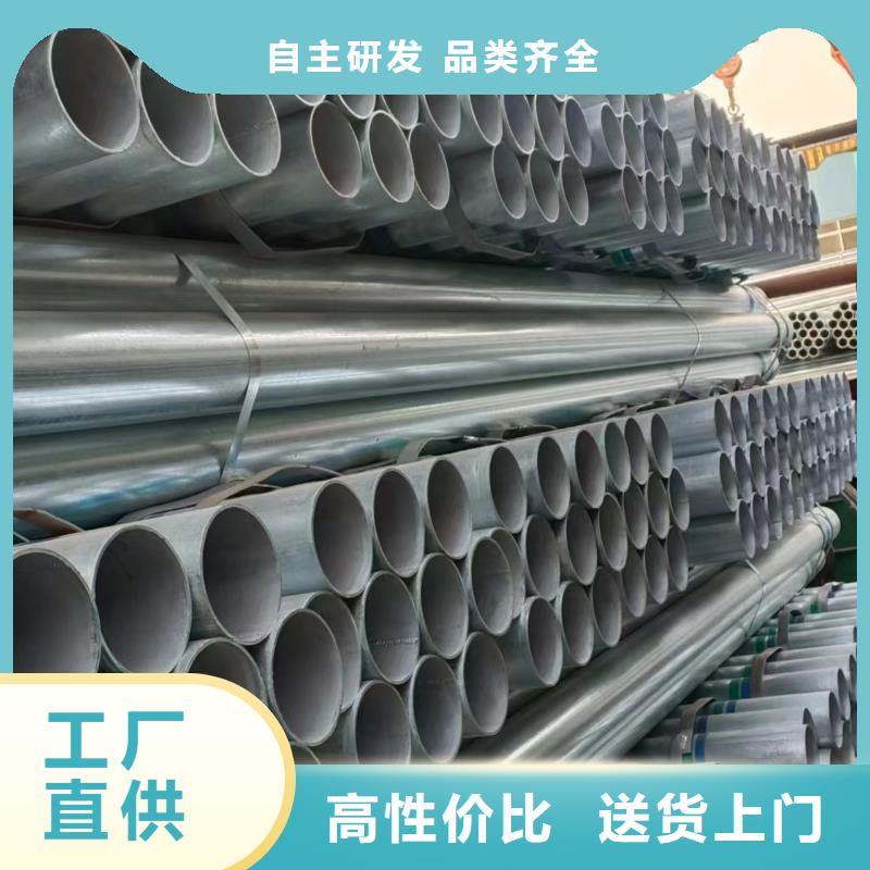 國標鍍鋅管廠家直銷