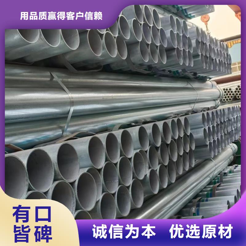 華岐鋼塑復合管生產廠家
