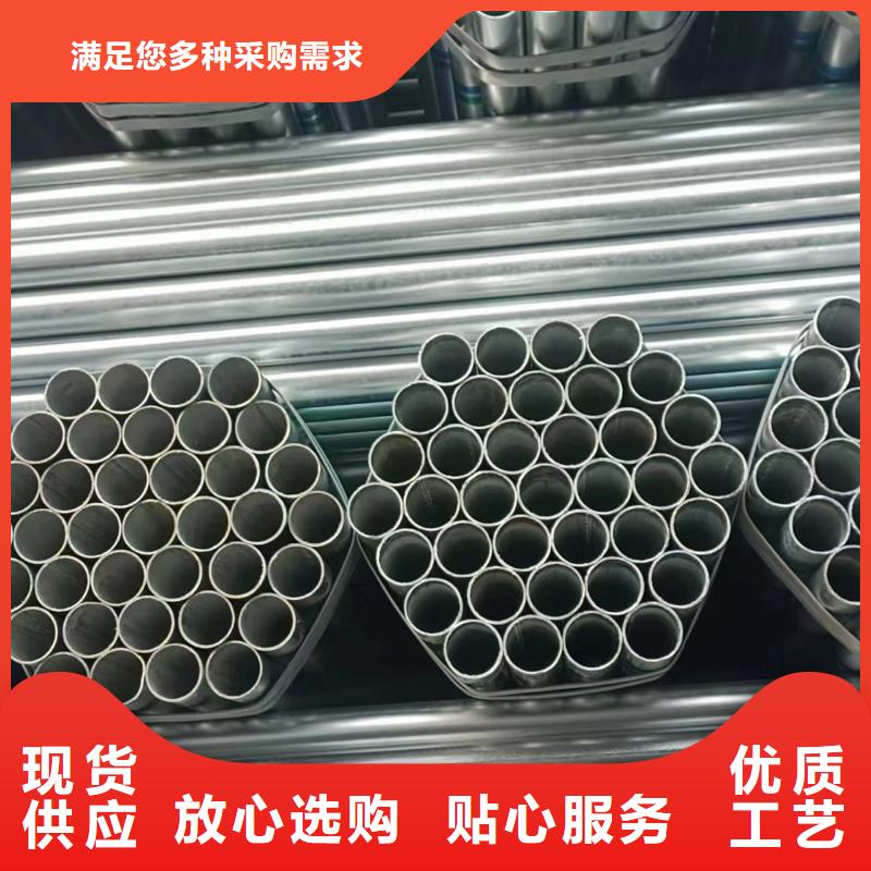 正大鍍鋅鋼管型號齊全