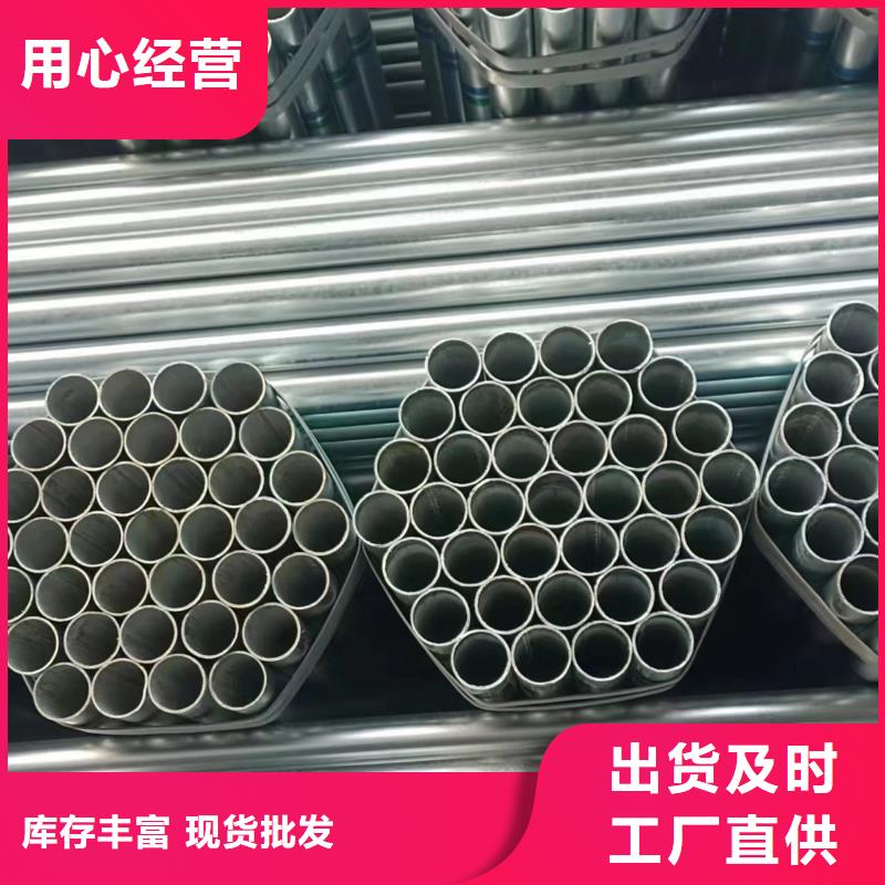 華岐熱鍍鋅管型號齊全