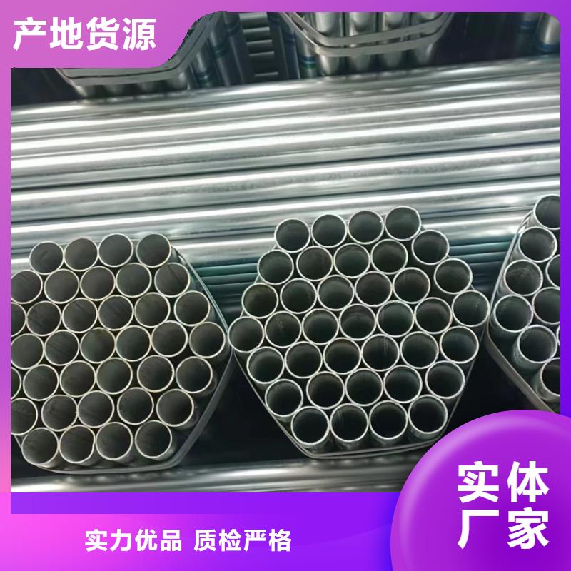 國(guó)標(biāo)鍍鋅管哪里便宜