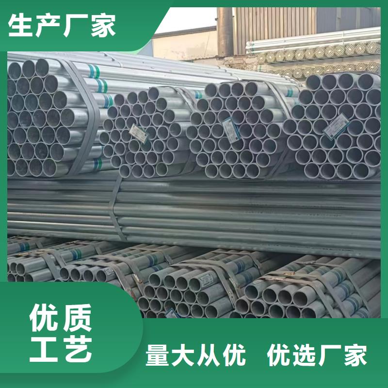 友發(fā)鍍鋅鋼管供應(yīng)商