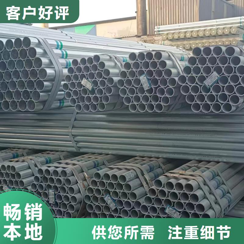 熱鍍鋅管貨源充足