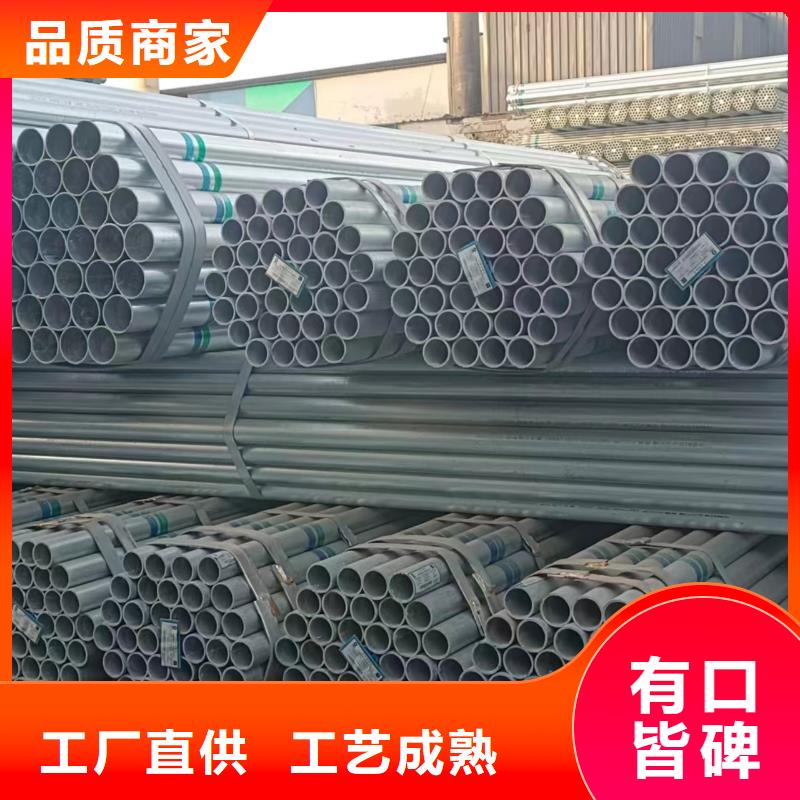 無縫熱鍍鋅管質保價優