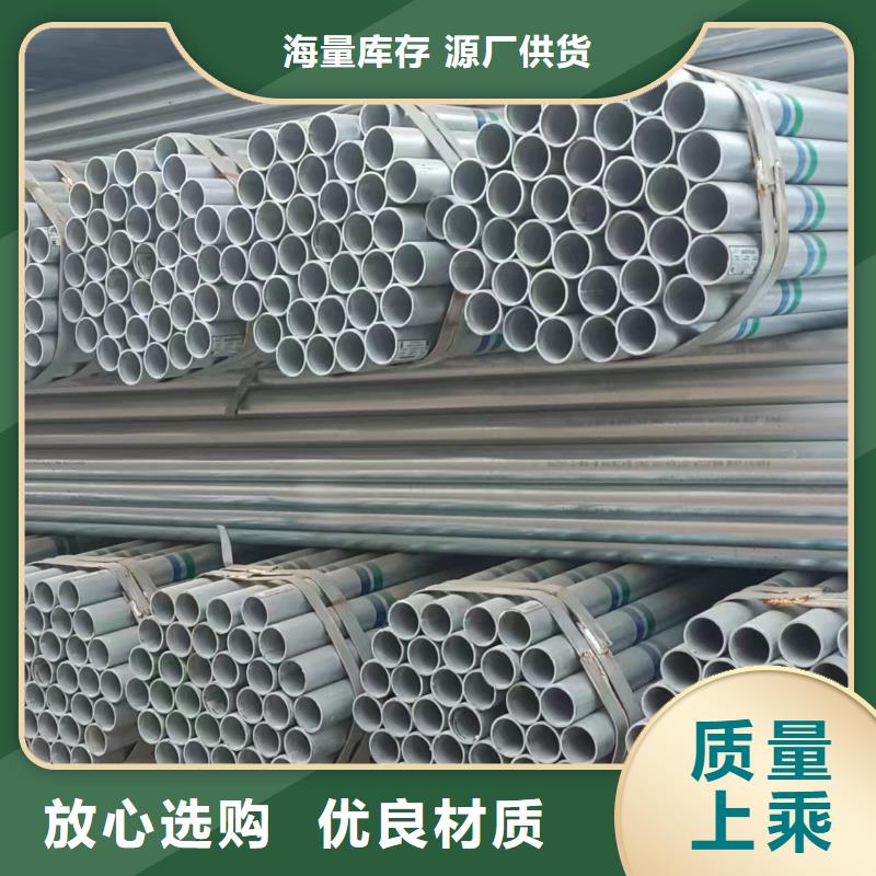 華岐牌熱鍍鋅管多少錢一根