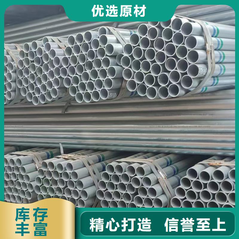 厚壁鍍鋅無縫管廠家直供