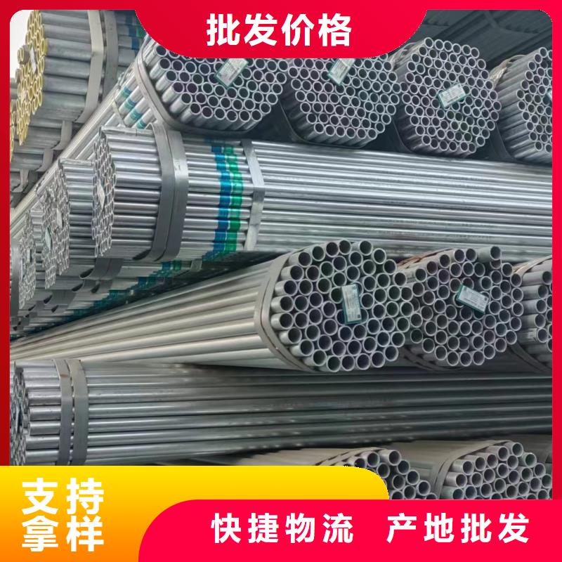 利達鍍鋅鋼管廠家電話