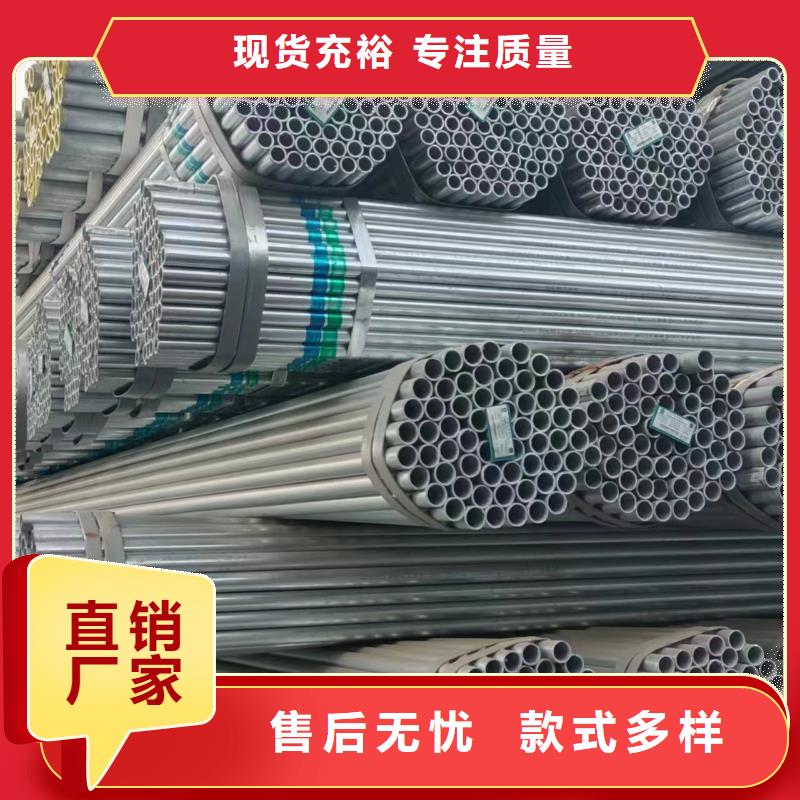 華岐鍍鋅無縫管廠家直供