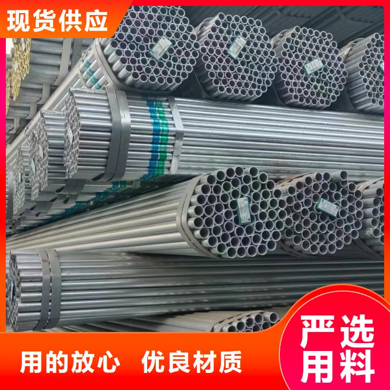 鍍鋅鋼管型號齊全