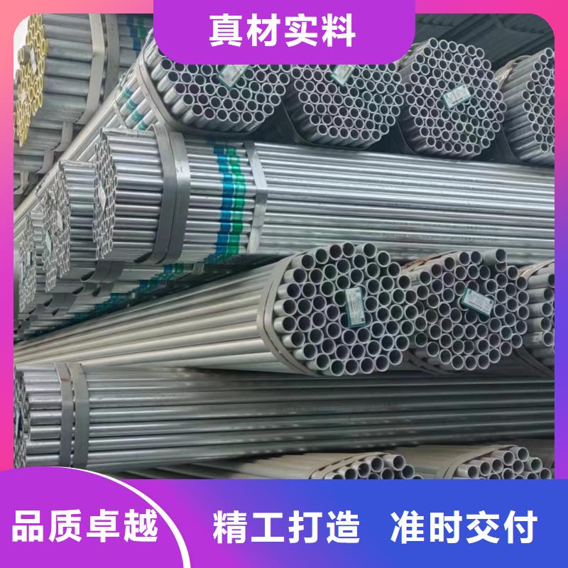 正熱鍍鋅管多少錢一米