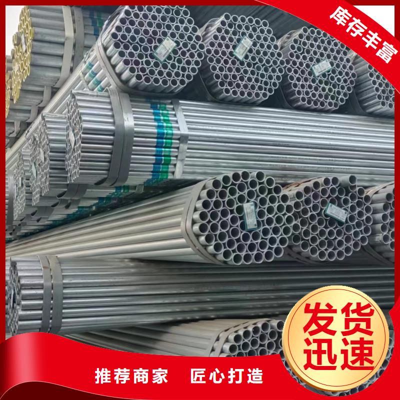 正熱鍍鋅管萬噸庫存