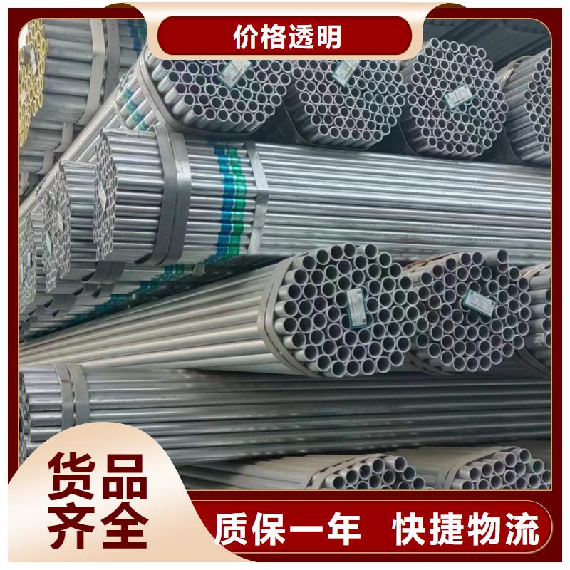 正大熱鍍鋅管廠家直銷