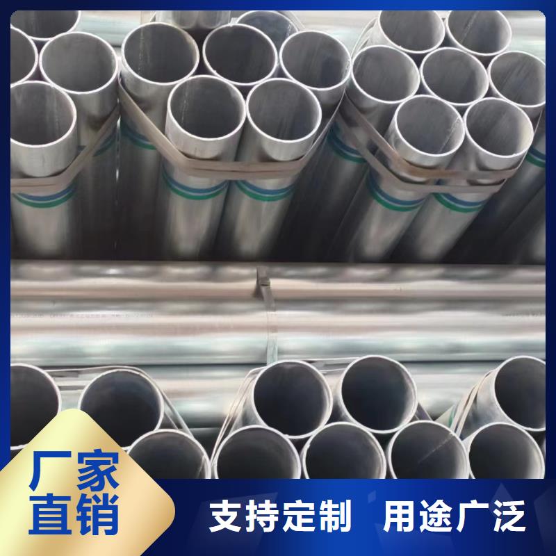 正熱鍍鋅管廠家直銷