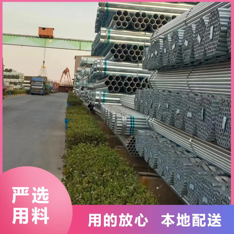 正熱鍍鋅管廠家直銷