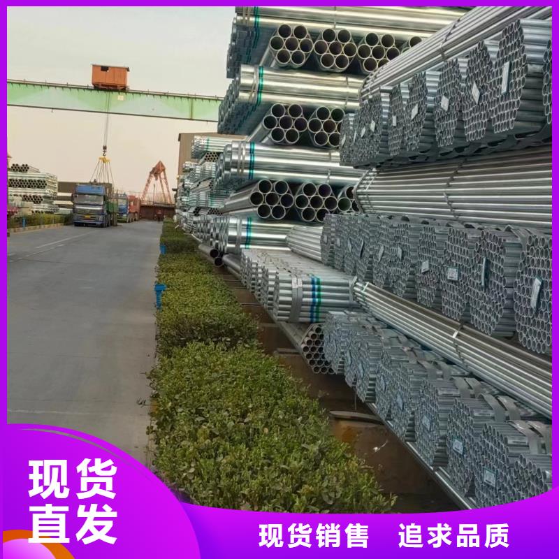 利達牌熱鍍鋅管規格齊全