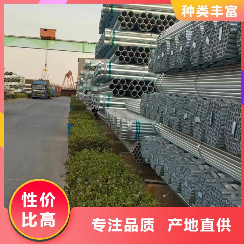 無縫熱鍍鋅管品質保證