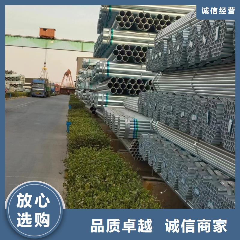 高鋅層鍍鋅管供應(yīng)商
