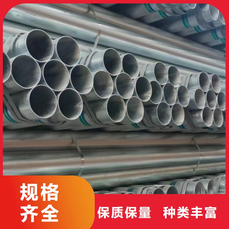 正大鍍鋅鋼管生產廠家