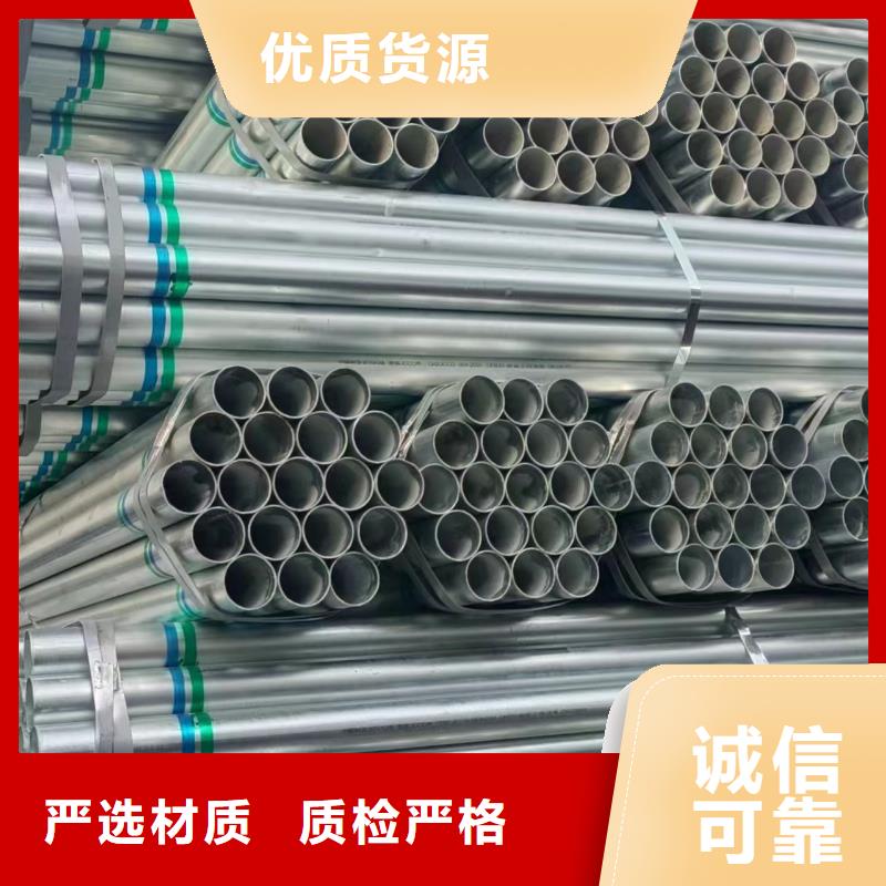 利達熱鍍鋅管廠家價格