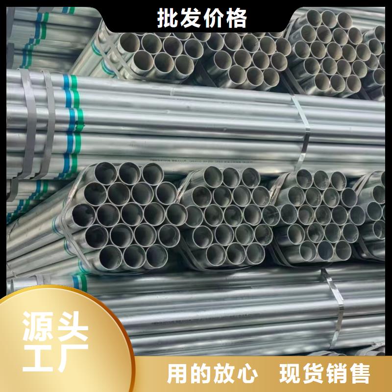 利達鍍鋅鋼管廠家電話