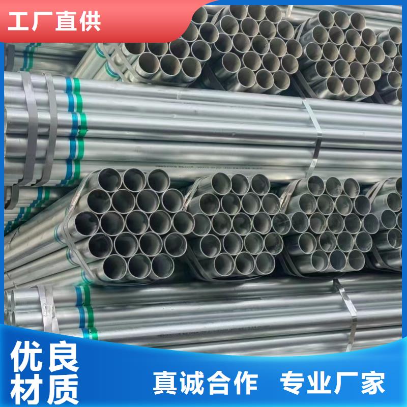 鍍鋅螺旋管廠家直銷
