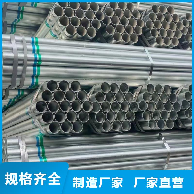邯鄲正大鍍鋅管生產廠家