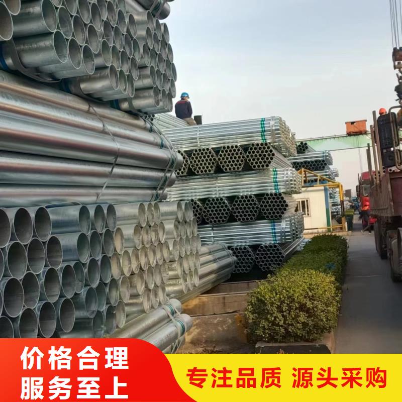 鍍鋅無縫管現(xiàn)貨批發(fā)