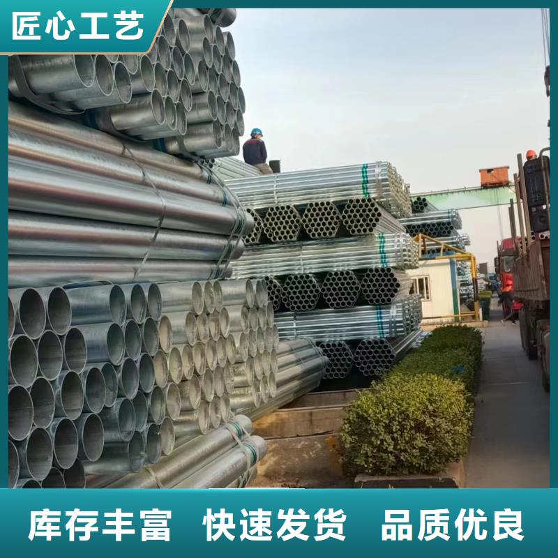 邯鄲正大鍍鋅管生產廠家