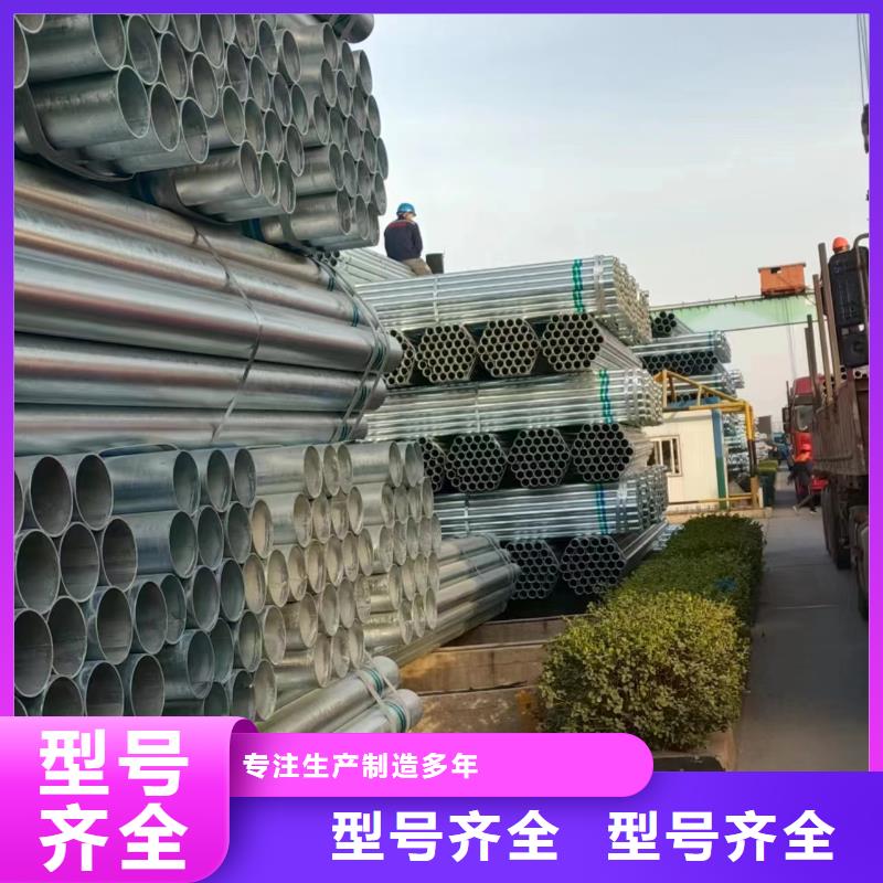 利達牌熱鍍鋅管規格齊全