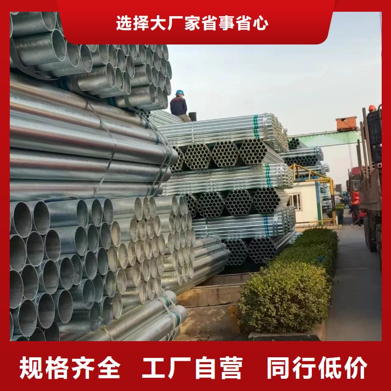 友發鍍鋅焊管質保價優