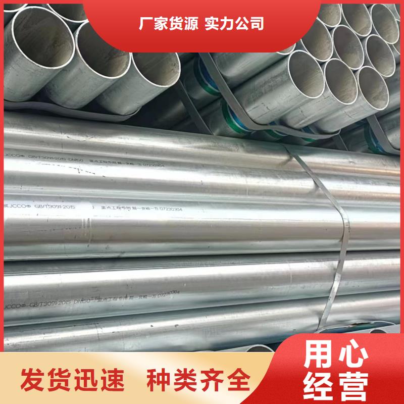 華岐鍍鋅無(wú)縫管多少錢一米