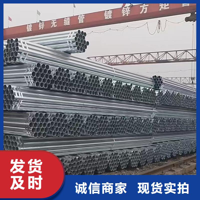 鍍鋅圓管多少錢一米