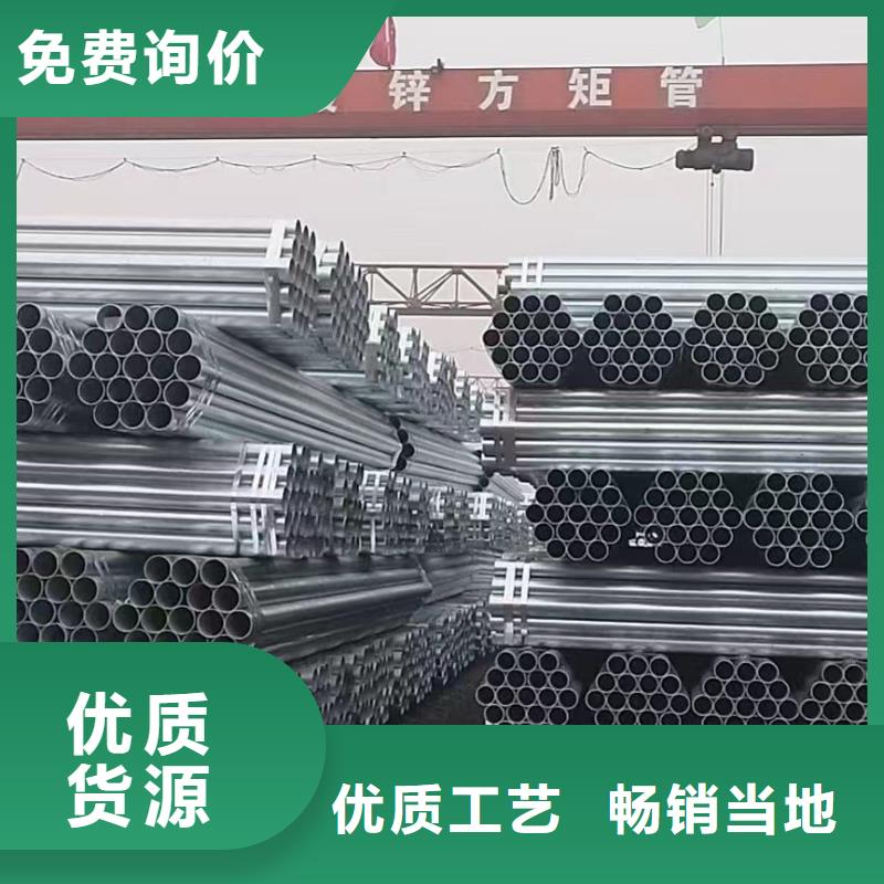 天津君誠鍍鋅管切割加工