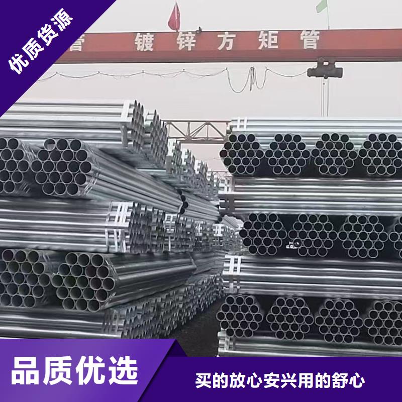 友發鍍鋅無縫管多少錢一噸