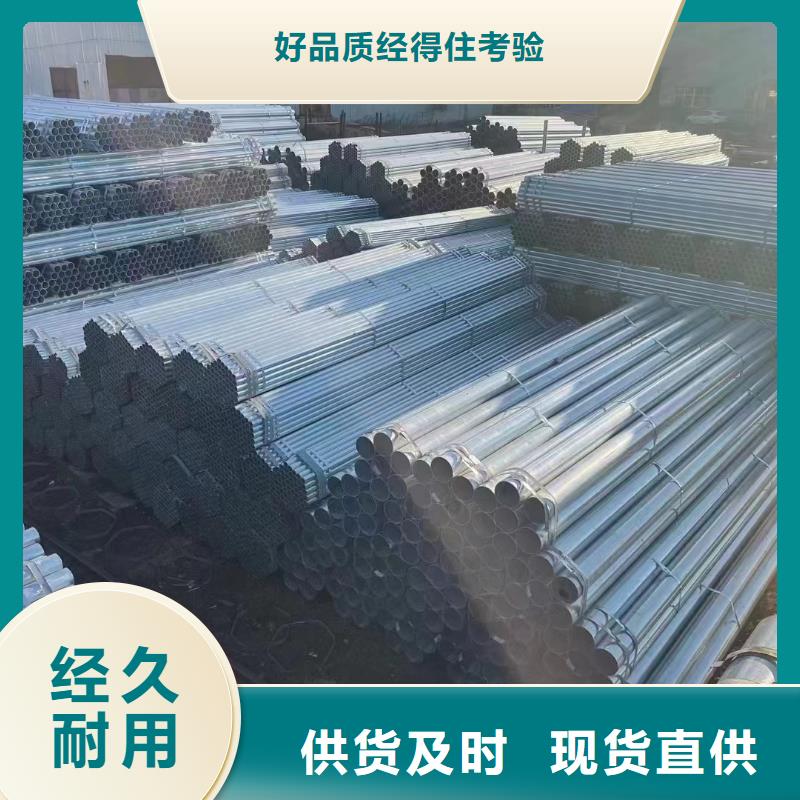 華岐鍍鋅無縫管多少錢一米