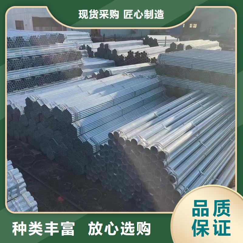 山東君誠鍍鋅鋼管多少錢一噸