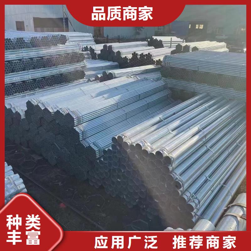 高鋅層鍍鋅管供應(yīng)商