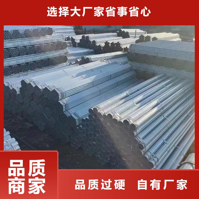 正大鍍鋅無縫管生產廠家