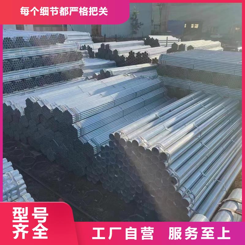 華岐鍍鋅管現貨批發