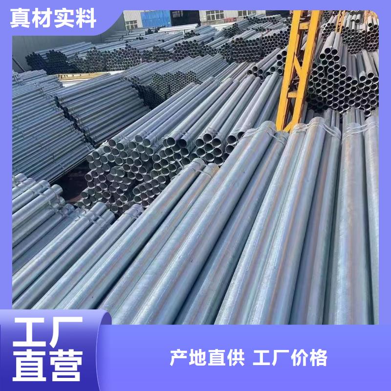華岐牌熱鍍鋅管廠家價格