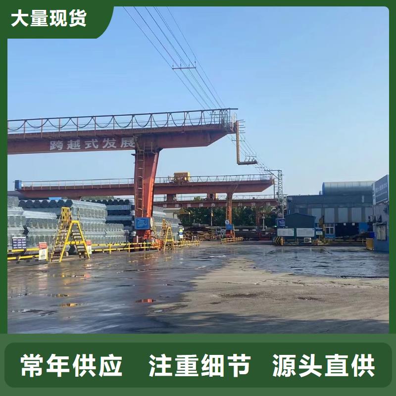 華岐鍍鋅管現(xiàn)貨批發(fā)