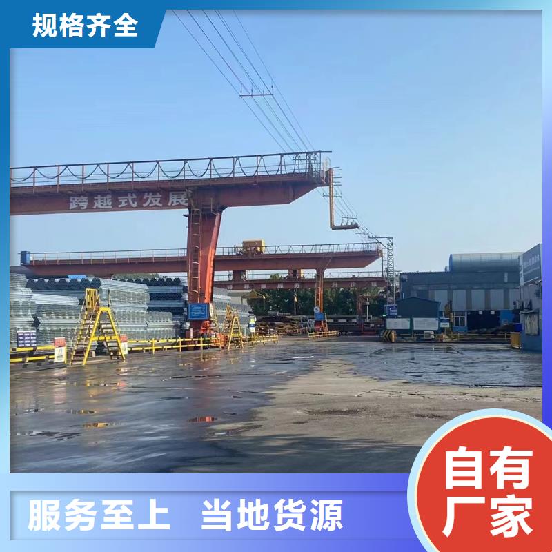 友發鍍鋅焊管現貨批發