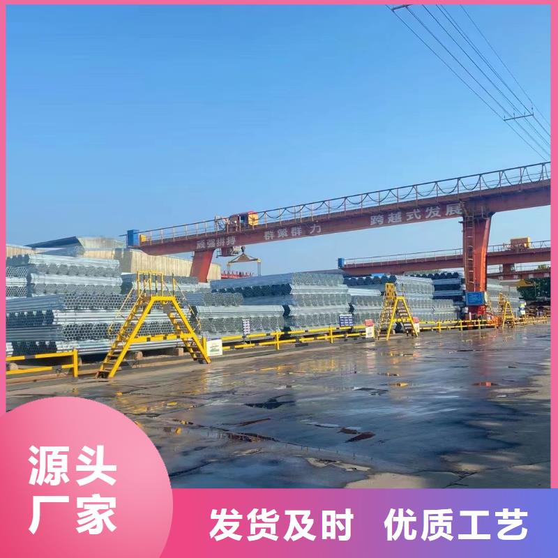 高鋅層鍍鋅管供應(yīng)商